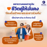 managing finances for couple 3
